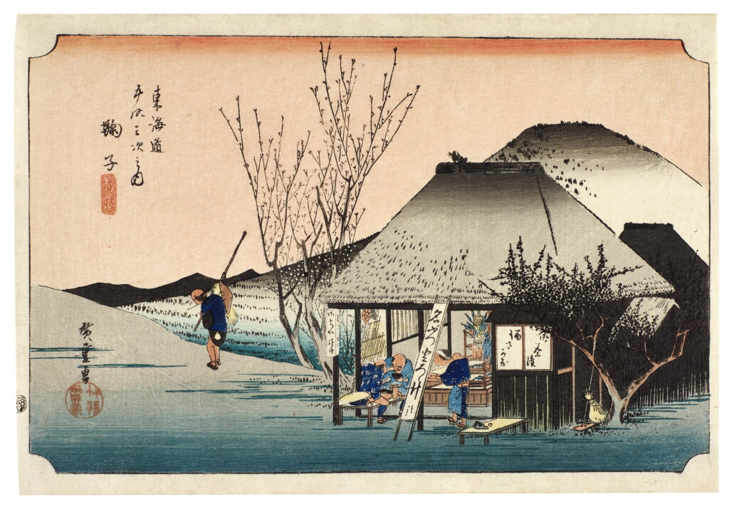 View full screen - View 1 of Lot 13. UTAGAWA HIROSHIGE I (1797–1858), MARIKO: FAMOUS TEA SHOP (MARIKO, MEIBUTSU CHAMISE) | EDO PERIOD, 19TH CENTURY .