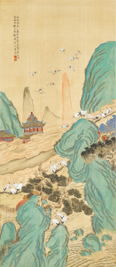 View full screen - View 1 of Lot 2531. 彭暘 鶴齡松壽 | Peng Yang, Flying Cranes by Longevity Pines.