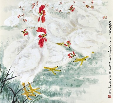 View full screen - View 1 of Lot 3047. 唐雲 Tang Yun | 養雞場一角 A Corner of the Hennery.