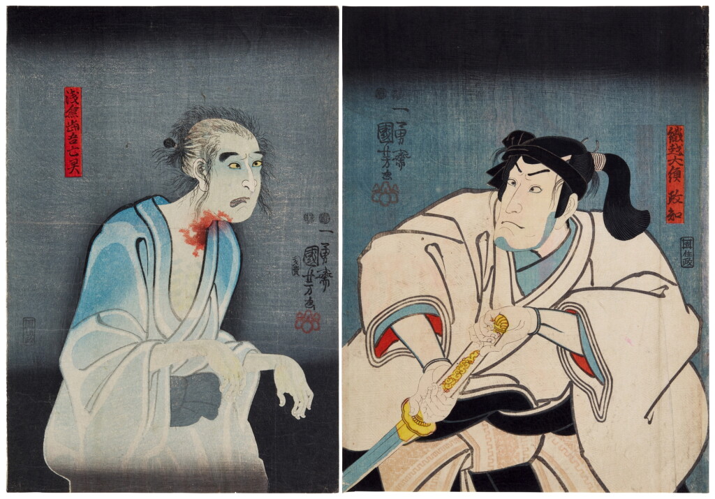 View full screen - View 1 of Lot 125. Utagawa Kuniyoshi (1797–1861) | The actor Ichikawa Kodanji IV as the Ghost of Asakura Togo and Bando Hikosaburo IV as Orikoshi Tairyo Masatomo | Edo period, 19th century .