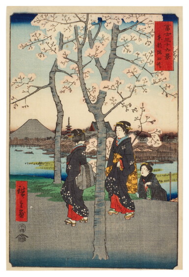 View full screen - View 1 of Lot 99. Utagawa Hiroshige (1797-1858) | The Sumida Embankment in the Eastern Capital (Toto Sumida-tsutsumi) | Edo period, 19th century.