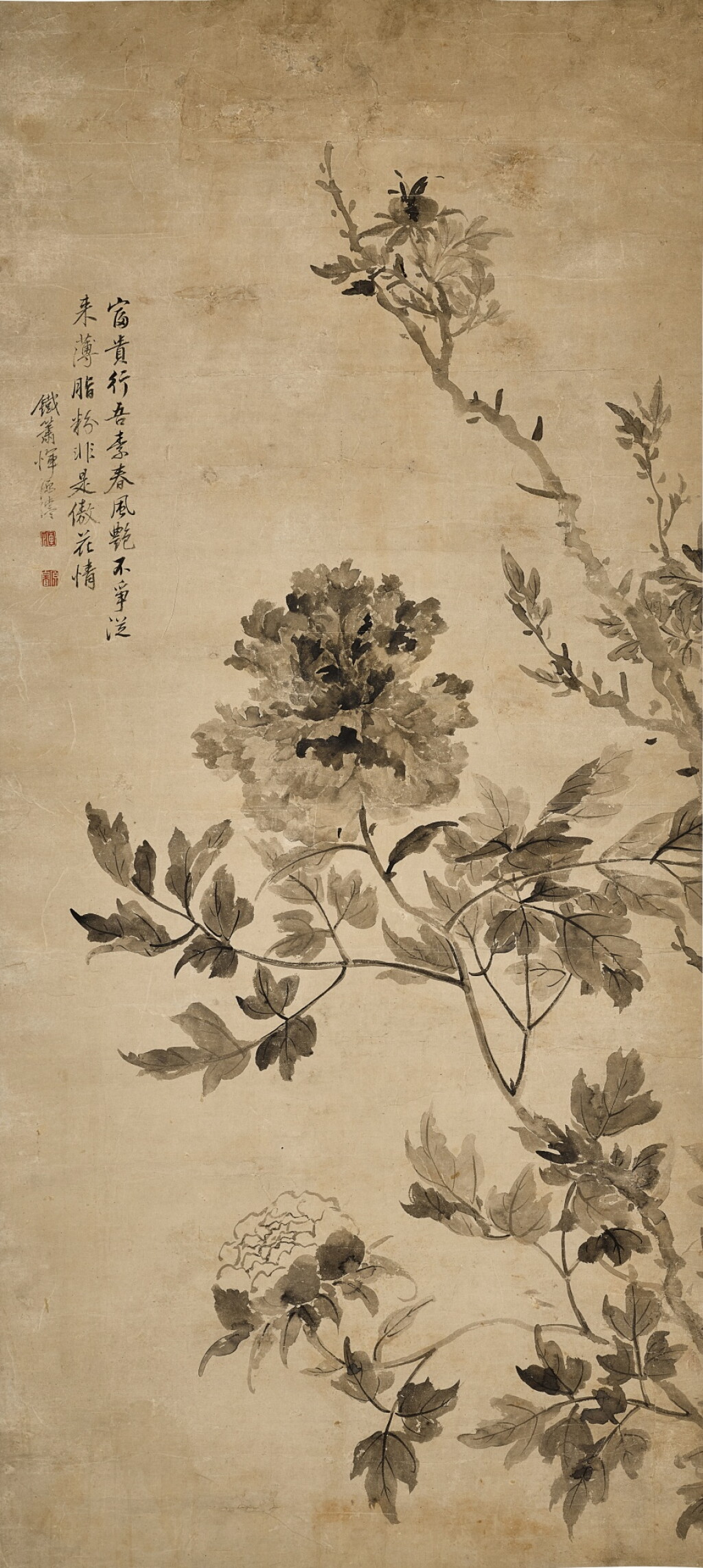 View full screen - View 1 of Lot 2547. 惲原濬 墨牡丹 |Yun Yuanjun, Ink Peony.