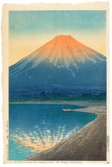 View full screen - View 1 of Lot 112. KAWASE HASUI (1883-1957) DAYBREAK OVER LAKE YAMANAKA, SHOWA PERIOD (20TH CENTURY).