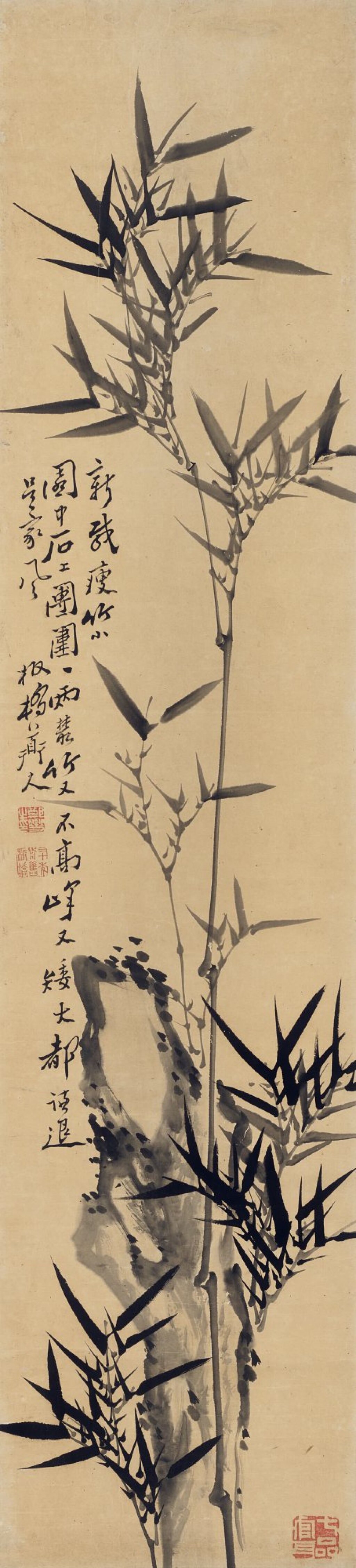 View full screen - View 1 of Lot 6110. 鄭燮(款) 墨竹 | Bamboo.
