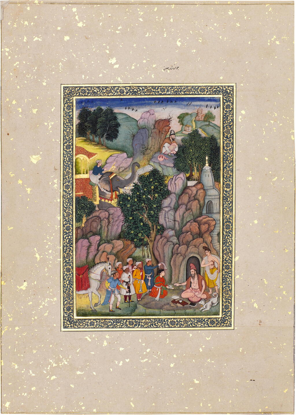 View full screen - View 1 of Lot 607. A prince visiting an ascetic, India, Mughal, early 17th century.