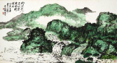 View full screen - View 1 of Lot 3166. 朱屺瞻 翠嶂野瀑 | Zhu Qizhan , Verdant Mountains by the Sea.