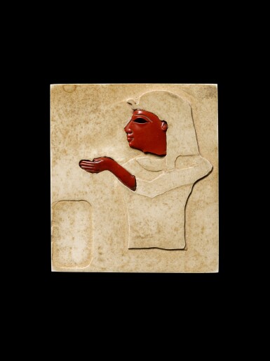 View full screen - View 1 of Lot 41. Two Red Jasper Inlays, late 18th Dynasty, reign of Tutankhamun/Horemhab, 1332-1292 B.C..