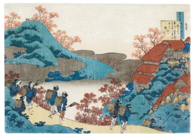 View full screen - View 1 of Lot 43. Katsushika Hokusai (1760-1849) Poem by Sarumaru Dayu, Edo period, 19th century.