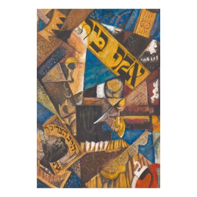 View full screen - View 1 of Lot 8. ISSACHAR RYBACK | ALEF BET.