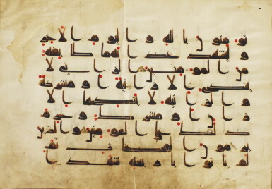 View full screen - View 1 of Lot 3. A QUR’AN LEAF IN KUFIC SCRIPT ON VELLUM, NORTH AFRICA OR NEAR EAST, 9TH CENTURY AD.