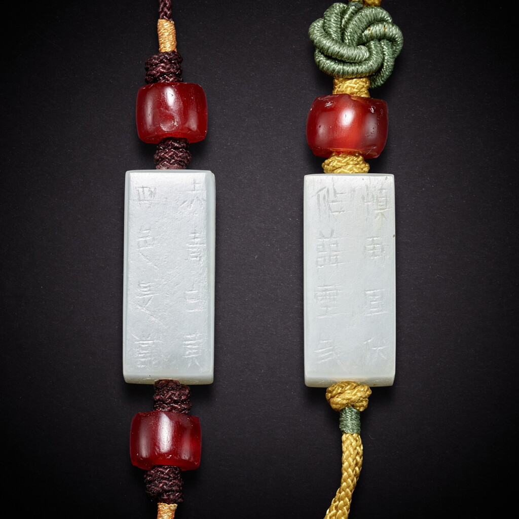 View full screen - View 1 of Lot 6843. Two inscribed white jade pendants, gangmao, Han dynasty | 漢 白玉剛卯兩件.
