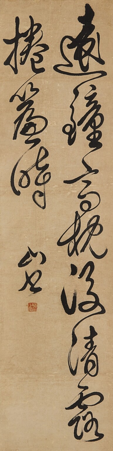 View full screen - View 1 of Lot 813. 傅山 草書節錄韋應物《月下會徐十一草堂》 | Fu Shan, Calligraphy in Cursive Script.