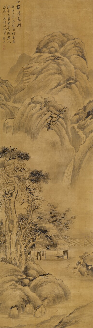 View full screen - View 1 of Lot 2508. DAI XI 1801-1860 戴熙 | SUMMER LANDSCAPE 小莊清夏圖.