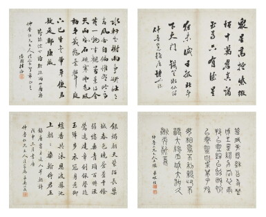 View full screen - View 1 of Lot 951. 晚清諸家 時賢墨蹟 | Various Artists (Late Qing Dynasty), Calligraphy.