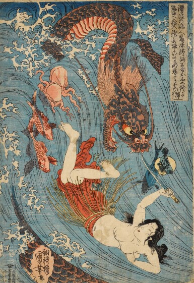 View full screen - View 1 of Lot 61. Utagawa Kuniyoshi (1797-1861) | The Diving Woman Recovers the Stolen Jewel from the Dragon King's Palace | Edo period, 19th century.