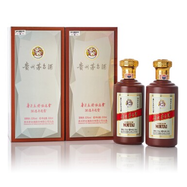 View full screen - View 1 of Lot 7235. 2019年產國酒茅台香港友好協進會30週年紀念 Kweichow Moutai Friends of Hong Kong Association 30th Anniversary Edition 2019 (2 BT50).