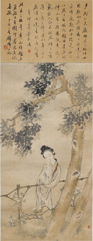 View full screen - View 1 of Lot 962. 胡三橋 仕女|Hu Sanqiao, Lady.