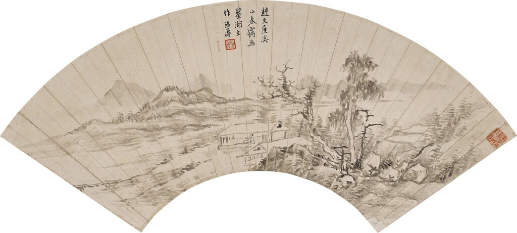 View full screen - View 1 of Lot 2577. 陳鴻壽 溪山春靄|Chen Hongshou, Landscape.