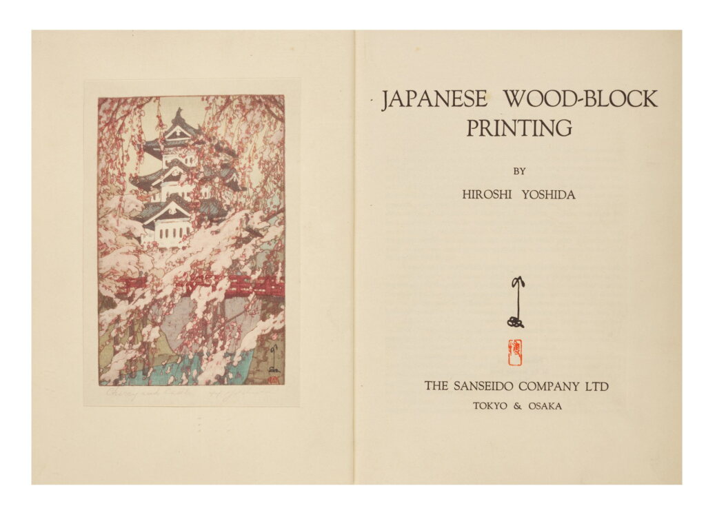 View full screen - View 1 of Lot 116. Yoshida Hiroshi (1876-1950) (author and artist) | Japanese Wood-block Printing | Showa period, 20th century.