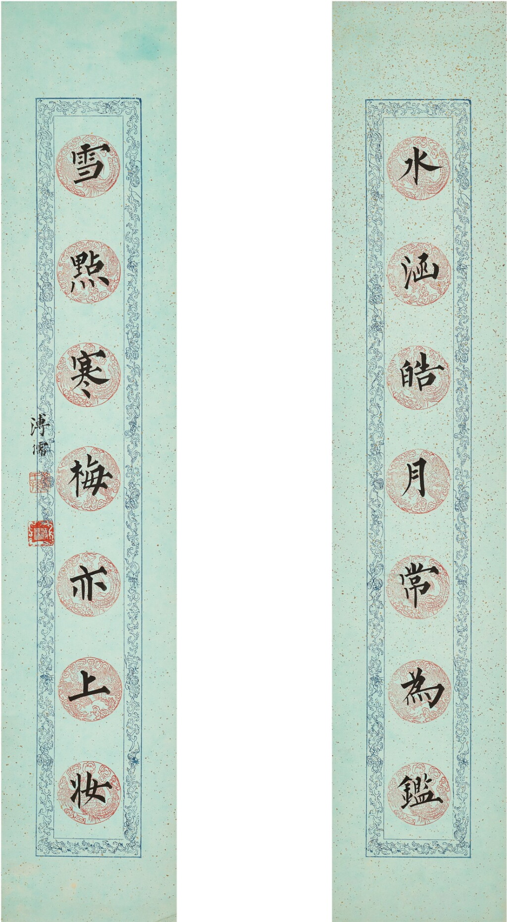 View full screen - View 1 of Lot 2551. Pu Ru 溥儒 | Calligraphy Couplet in Kaishu 楷書七言聯.