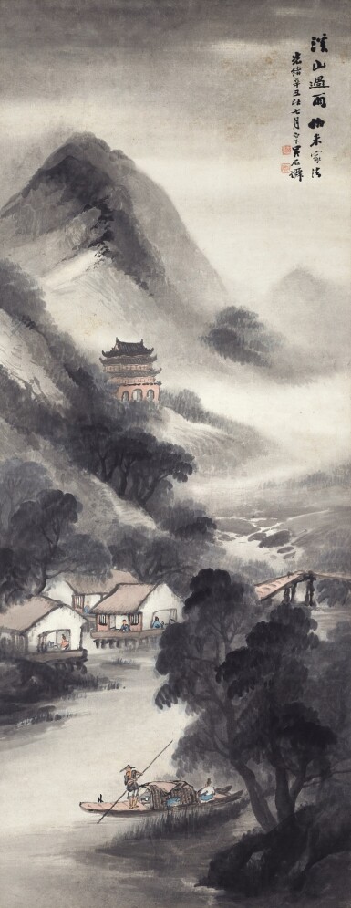 View full screen - View 1 of Lot 8056. 吳石僊 溪山過雨 | Wu Shixian, Sailing Along the Misty River.