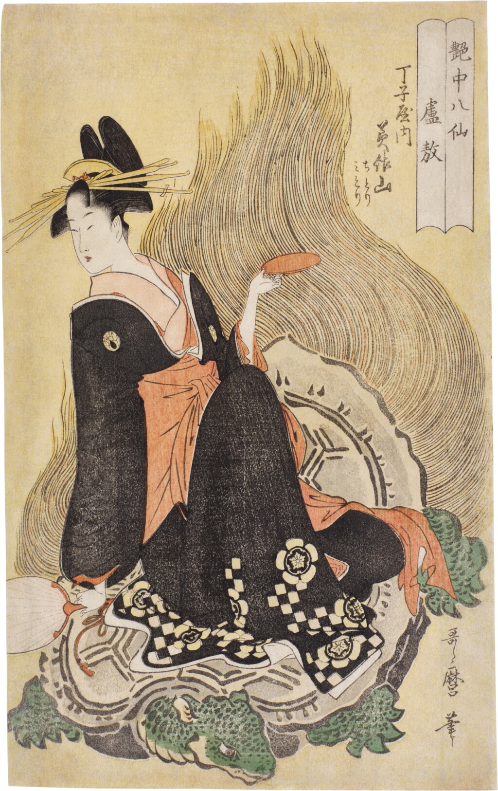 View full screen - View 1 of Lot 8. Kitagawa Utamaro (1753-1806) | The Immortal Lu Ao, represented by the courtesan Mimasakayama of the Chojiya house, her kamuro Chidori and Midori (Ro Go, Chojiya uchi Mimasakayama, Chidori, Midori) | Edo period, late 18th century.