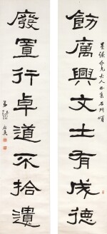 張祖翼 隸書八言聯 | Zhang Zuyi, Eight-Character Couplet in Lishu