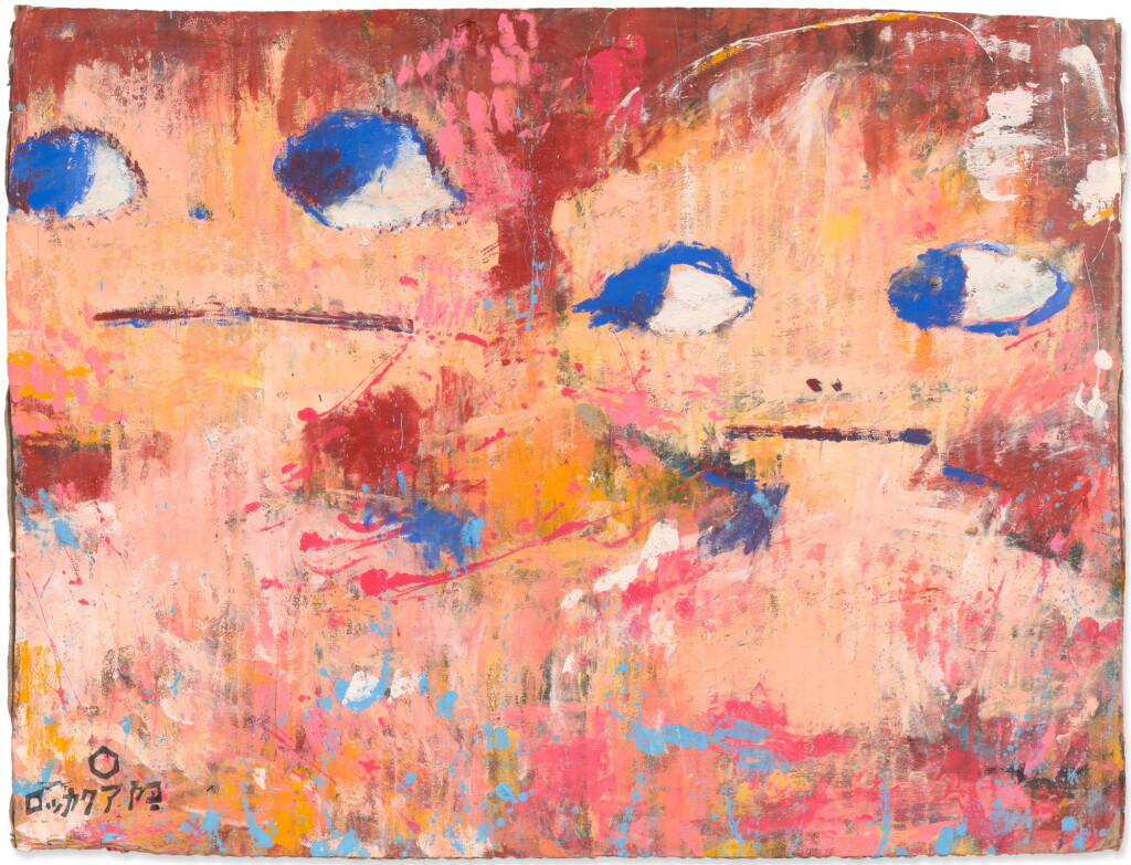 View full screen - View 1 of Lot 315. Untitled AR33.