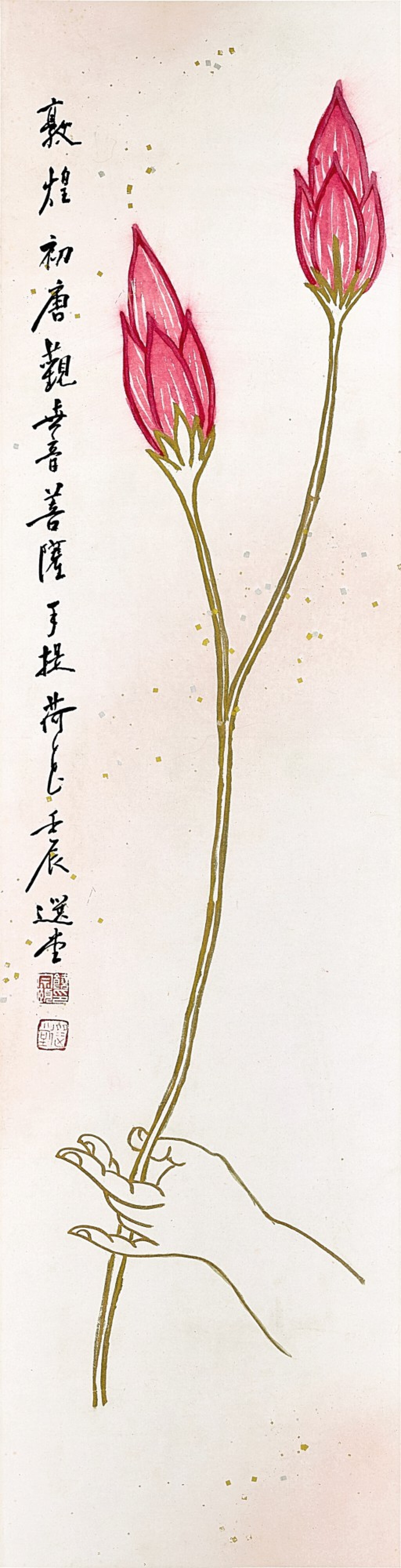 View full screen - View 1 of Lot 3119. 饒宗頤 Rao Zongyi | 擬唐手提荷花 Lotus After Dunhuang Murals.