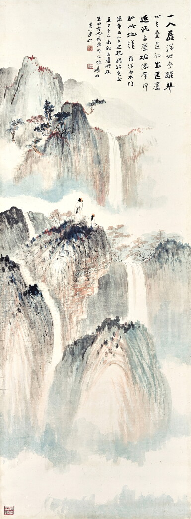 View full screen - View 1 of Lot 3020. 張大千 Zhang Daqian (Chang Dai-chien, 1899-1983) | 羅浮觀瀑圖 Waterfall in Mount Luofu.