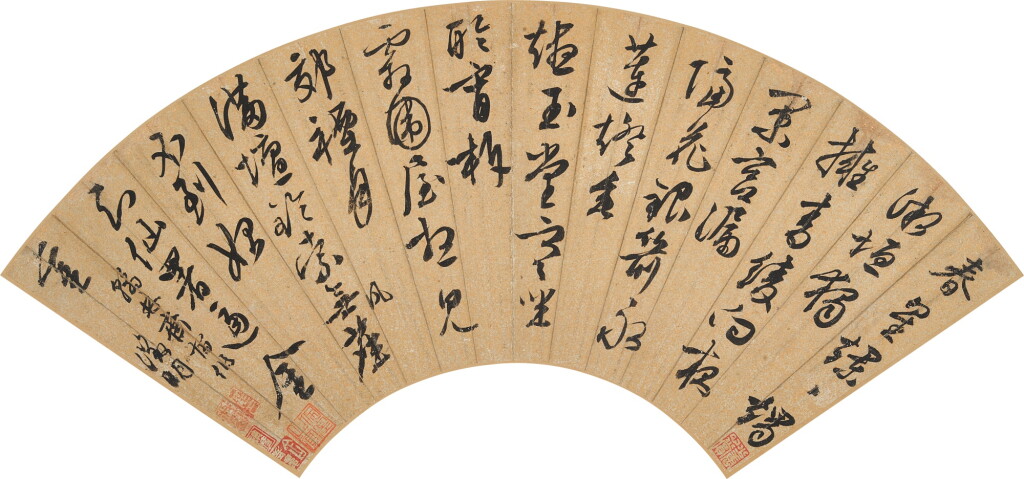 View full screen - View 1 of Lot 9001. 文徵明 草書七言詩 | Wen Zhengming, Calligraphy in Cursive Script.