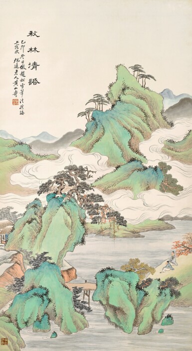 View full screen - View 1 of Lot 8068. 黃山壽 秋林清話 | Huang Shanshou, Scholars in Blue Green Landscape.