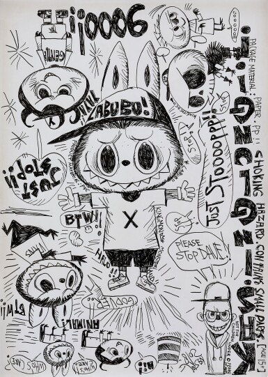 View full screen - View 1 of Lot 77. Blackhole | 黑洞.