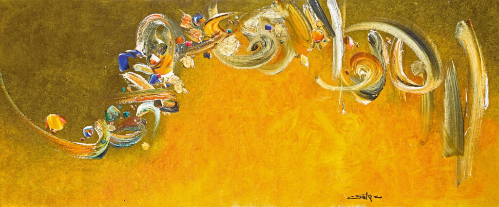 View full screen - View 1 of Lot 84. ISMAIL GULGEE | UNTITLED .