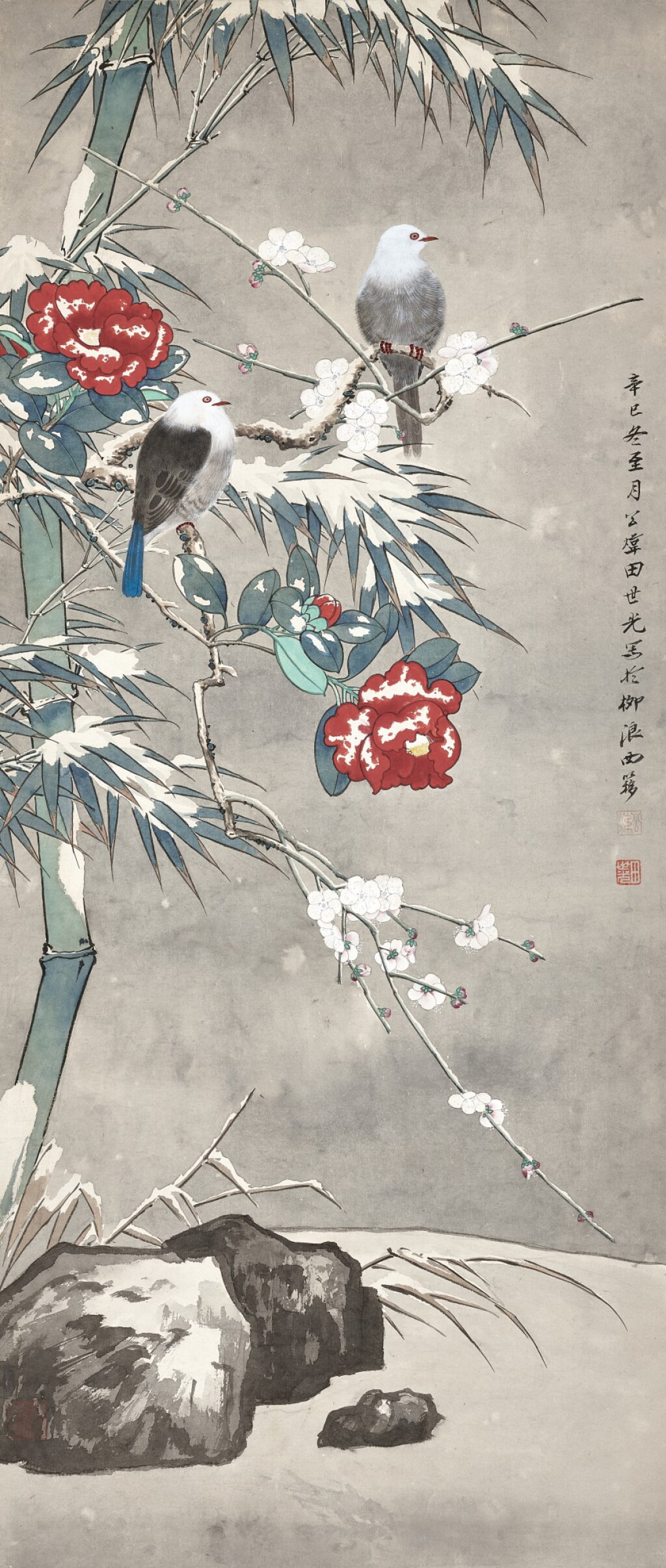 View full screen - View 1 of Lot 2509. Tian Shiguang 田世光 | Winter Birds 雪竹寒禽.
