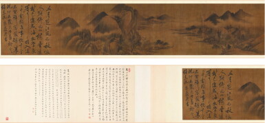 View full screen - View 1 of Lot 3062. 米友仁(款)  楚江風雨圖卷｜Attributed to Mi Youren, Wind and Rain over the Chu River.