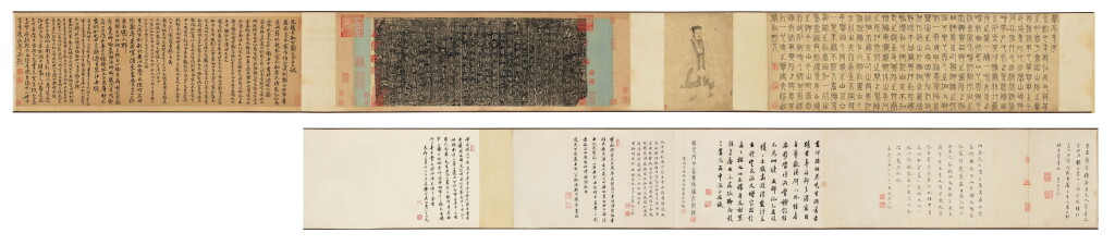 View full screen - View 1 of Lot 2570. Anonymous 佚名 | Rubbing of Lanting Pavilion 拓本《蘭亭序》 .
