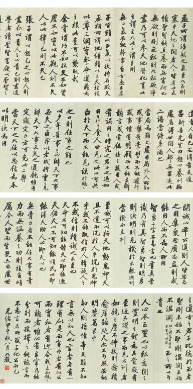 吳大澂行書格言集萃 Wu Dacheng Aphorism In Xingshu Fine Chinese Paintings Sotheby S 吳大澂行書格言集萃 Wu Dacheng Aphorism In Xingshu Fine Chinese Paintings Sotheby S