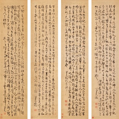 View full screen - View 1 of Lot 3042. Wu Rongguang (1773-1843) 吳榮光 1773-1843 | Calligraphies after Huaisu 書法四屏 .