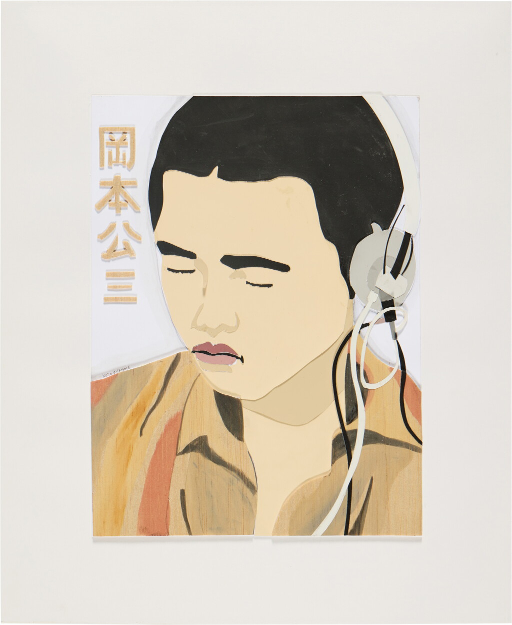 View full screen - View 1 of Lot 72. Kozo Okamoto.