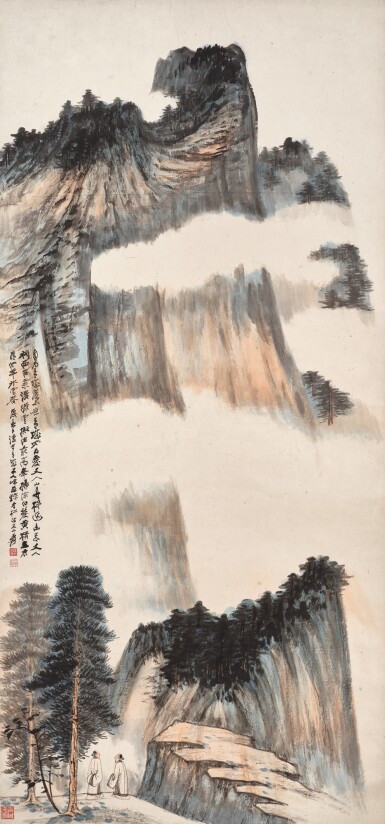 View full screen - View 1 of Lot 2643. 張大千 青城丈人峰 | Chang Dai-chien(Zhang Daqian), The Majestic Mount Qingcheng.