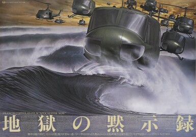 View full screen - View 1 of Lot 119. Apocalypse Now (1979) poster, Japanese.