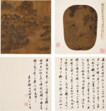 佚名(南宋/元) 宋元繪畫｜Anonymous (Southern Song/Yuan Dynasties), VMagu Gathering Herbs and Pavilions among Mountains a Streams