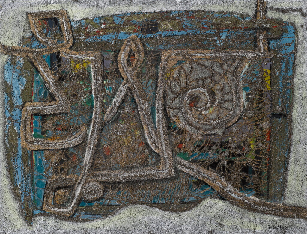 View full screen - View 1 of Lot 219. Monasterboise Motif.