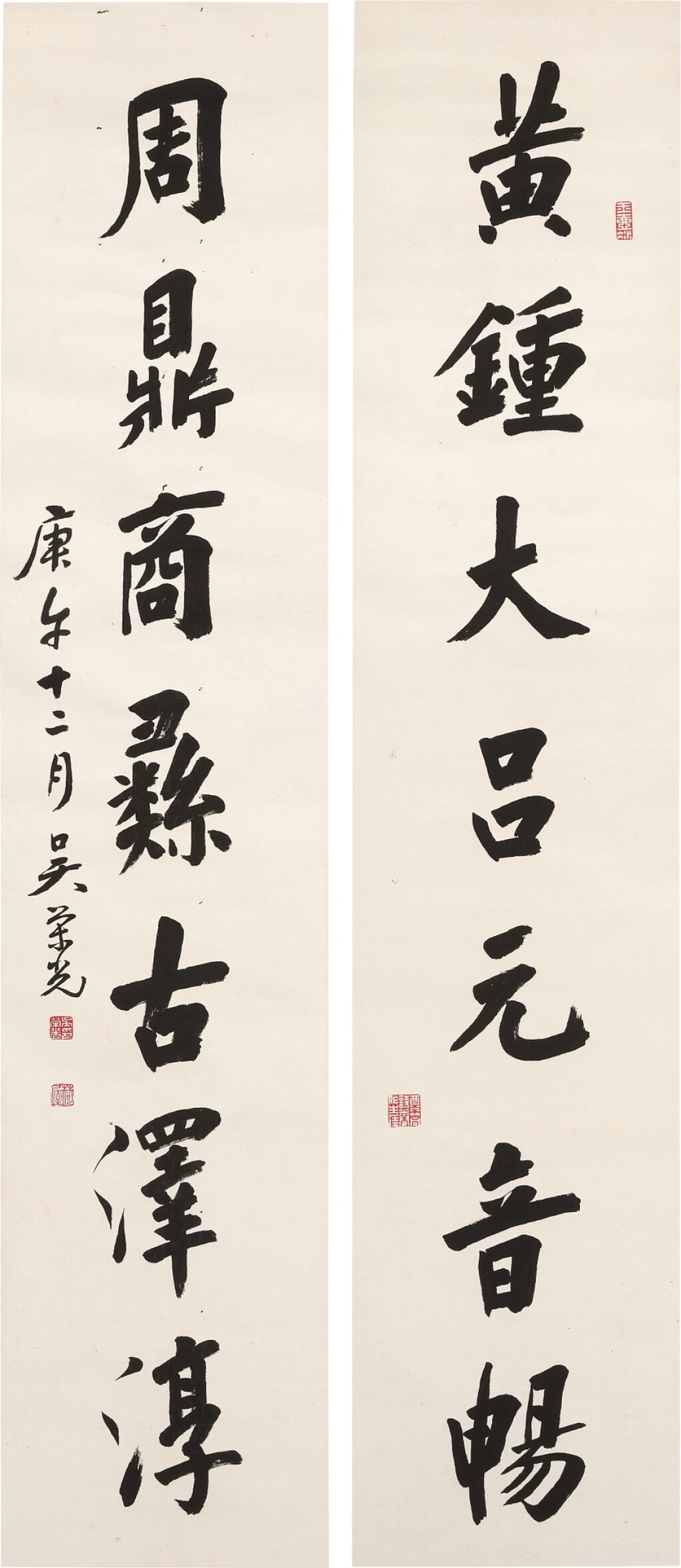 吳榮光 行書七言聯 | Wu Rongguang, Calligraphy Couplet in Running Script