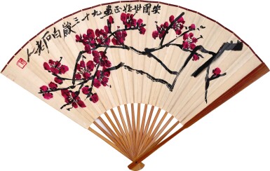 View full screen - View 1 of Lot 3100. 齊白石 紅梅、行書自作詩 | Qi Baishi, Red Plum Blossoms and Calligraphy.