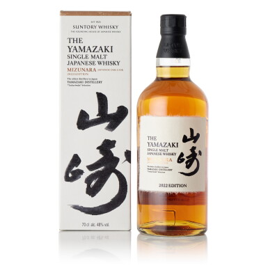 View full screen - View 1 of Lot 6261. 山崎 The Yamazaki Mizunara 2022 Release 48.0 abv NV (1 BT70).
