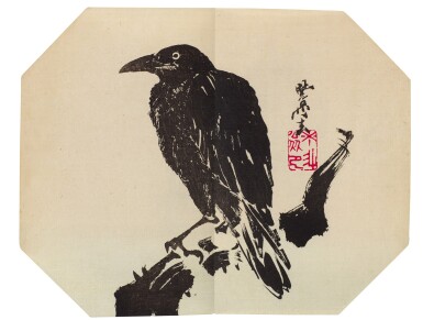 View full screen - View 1 of Lot 95. Shibata Zeshin (1807-1891) Kawanabe Kyosai (1831-1889) Taki Katei (1830-1901) Kawabata Gyokusho (1842-1913) Ayaoka Yushin (1846-1910) Kobayashi Eitaku (1843-1890) | An album of thirty-eight woodblock prints | Meiji period, late 19th century.