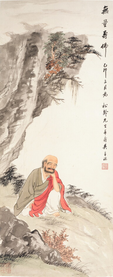 View full screen - View 1 of Lot 588. 吳子深 無量壽佛 | Wu Zishen, Buddha.