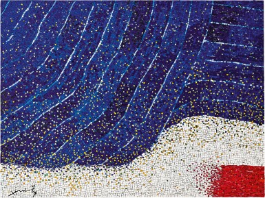 View full screen - View 1 of Lot 778. Hsiao Chin 蕭勤 | Blue Introspection 藍色之省思.